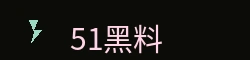 我的网站